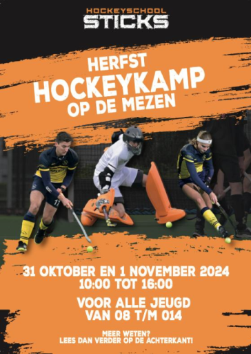 HerfstHockeyKamp - SCHRIJF JE NU IN! Nieuws afbeelding